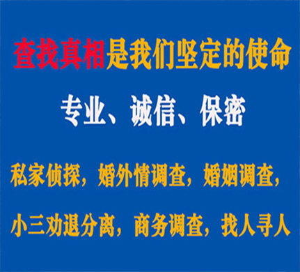 渭南专业私家侦探公司介绍